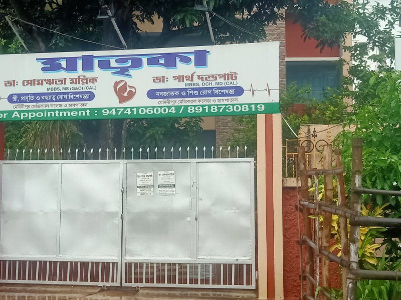 Dr. Somorita Mallick