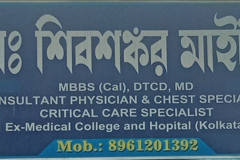 Dr. Shibshankar Maity